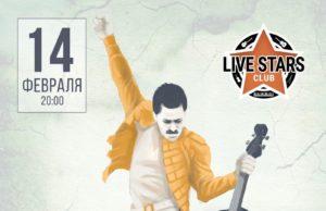 14 февраля — Концерт струнного оркестра Bohemian Orchestra в Москве