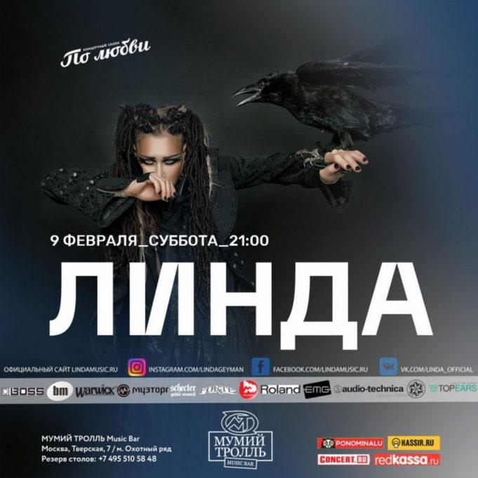 rockweek.ru-linda-09-02-2019-01