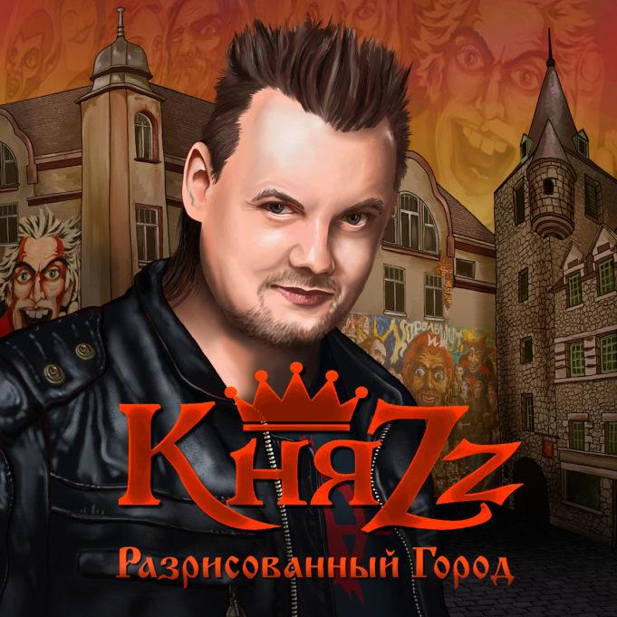 knyazz_1