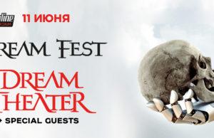 11 июня — Dream Theater в Adrenaline Stadium
