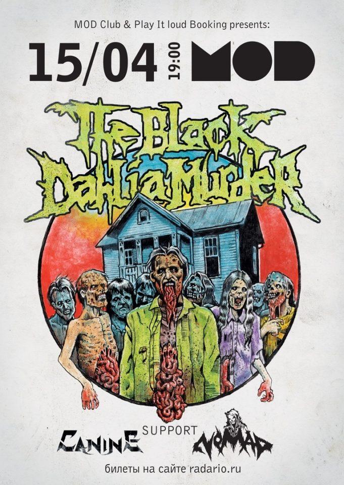 15 апреля — THE BLACK DAHLIA MURDER (USA) в клубе MOD, СПб