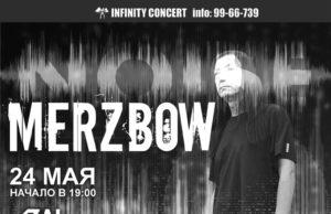 24 мая — Merzbow в ZAL, СПб