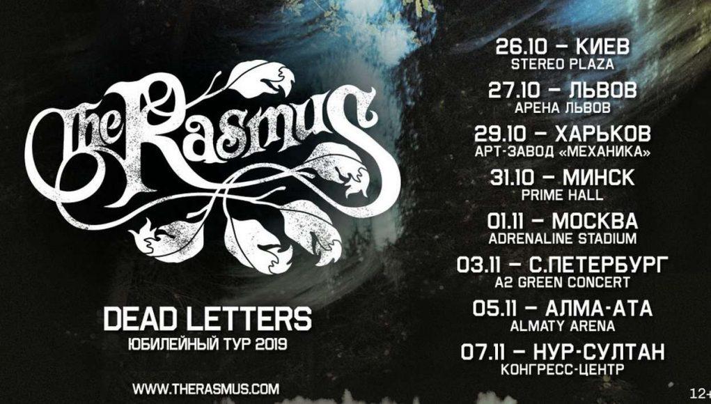 rockweek.ru-the-rasmus-01-11-2019-08 rockweek.ru-the-rasmus-01-11-2019