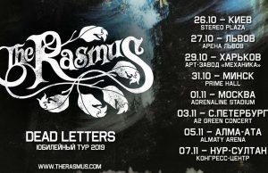 1 ноября — The Rasmus в клубе Adrenaline Stadium rockweek.ru-the-rasmus-01-11-2019