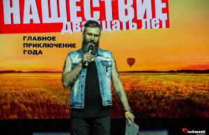 Новогодний корпоратив или как мы на пресс-конференцию НАШЕСТВИЯ ездили