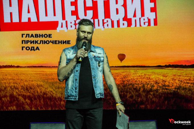 Новогодний корпоратив или как мы на пресс-конференцию НАШЕСТВИЯ ездили