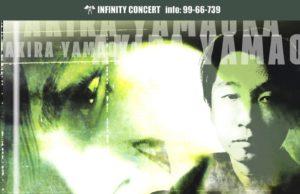 13 сентября — Akira Yamaoka в Aurora Concert Hall