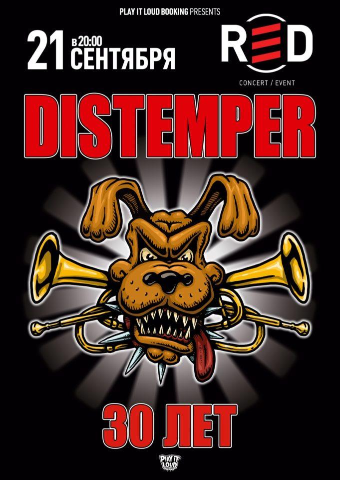 rockweek-ru-distemper-30-let-00