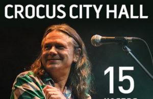 15 ноября — Чиж & Co. 25-летие группы в Crocus City Hall!