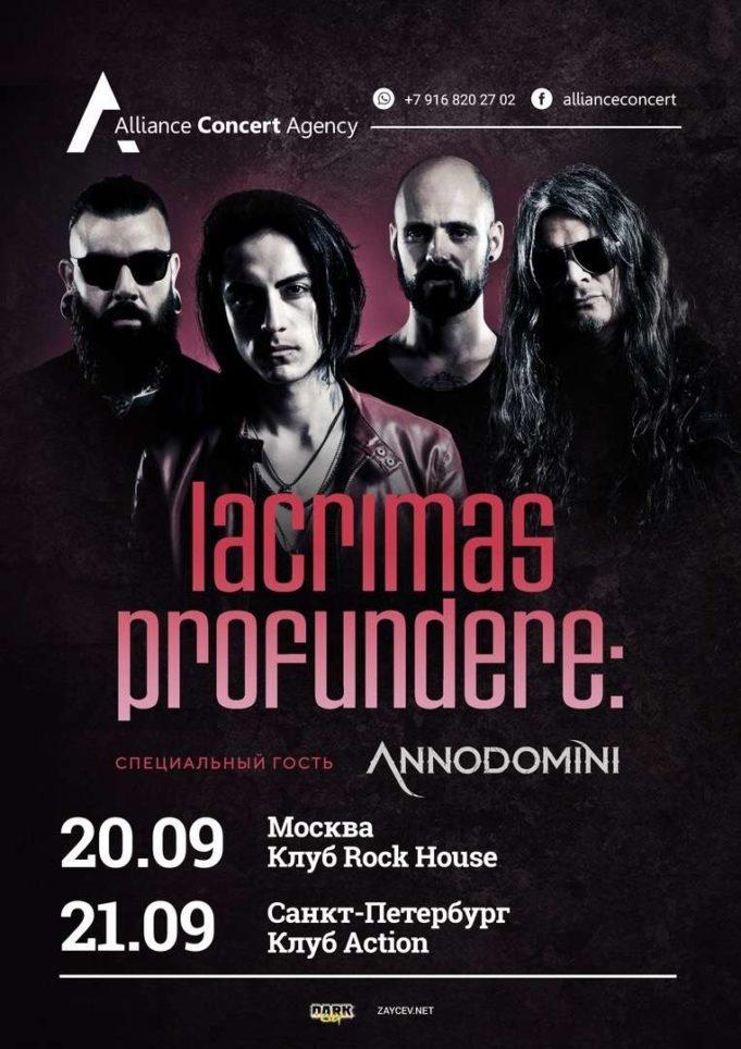 20 сентября - Lacrimas Profundere в Rock House