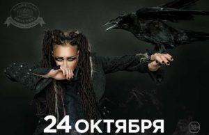 24 октября –г.Казань, Линда, концерт с программой «Лучшие песни»