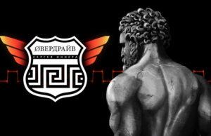 Антироман «Овердрайв» — секс, наркотики, рок-н-ролл, иногда в другом порядке Антироман «Овердрайв» - секс, наркотики, рок-н-ролл, иногда в другом порядке