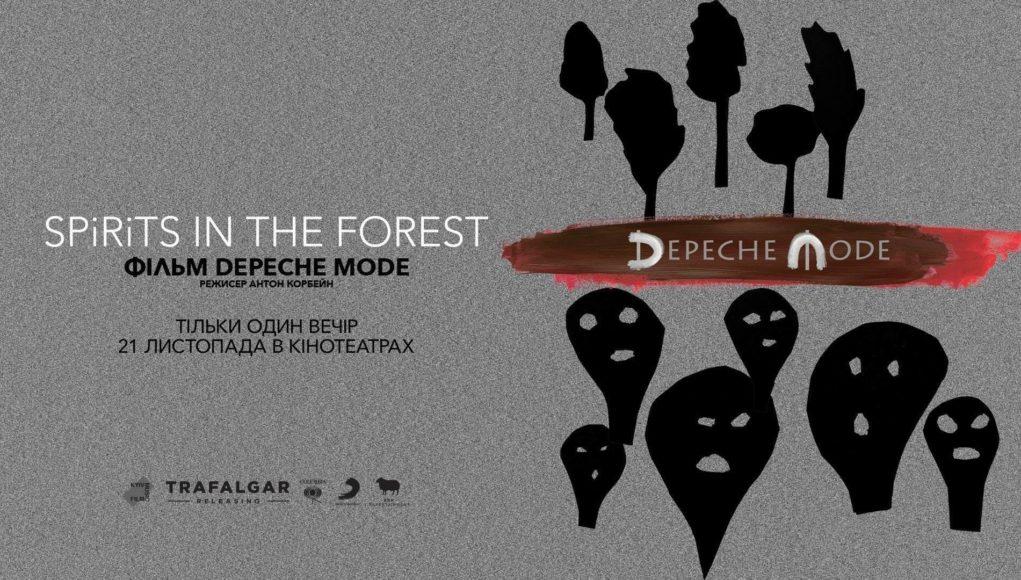 21 ноября - Фильм «Depeche Mode: Spirits In The Forest»