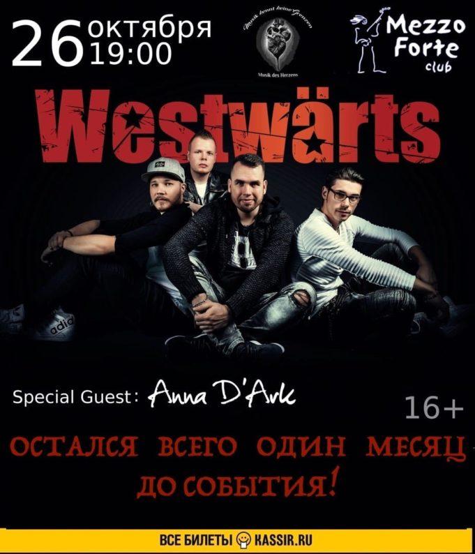 rockweek-ru-Westwärts-26-10-2019-00