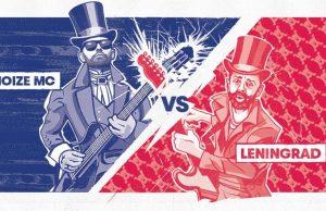23 ноября — Red Bull SoundClash на МСК «ЦСКА АРЕНА»