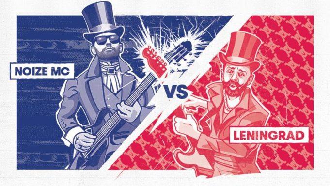 23 ноября — Red Bull SoundClash на МСК «ЦСКА АРЕНА»