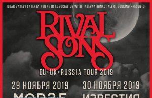 30 ноября — RIVAL SONS в Известия Hall