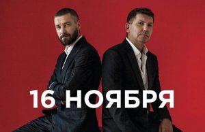 16 ноября — Uma2rman в Барвиха Luxury Village 16 ноября - Uma2rman в Барвиха Luxury Village