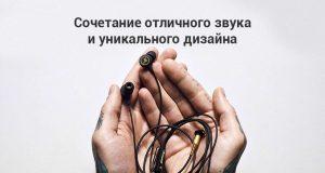 НАУШНИКИ MARSHALL MODE EQ НАУШНИКИ MARSHALL MODE EQ
