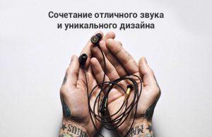 НАУШНИКИ MARSHALL MODE EQ НАУШНИКИ MARSHALL MODE EQ