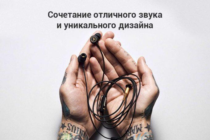 НАУШНИКИ MARSHALL MODE EQ НАУШНИКИ MARSHALL MODE EQ