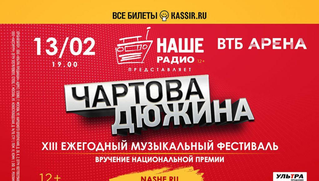 1-2-С