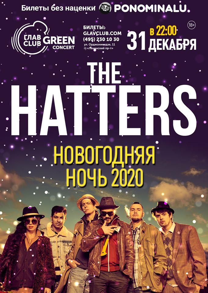 rockweek-ru-hatters-glavclub-31-12-2019-00