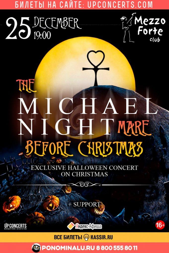 rockweek-ru-michael-night-00