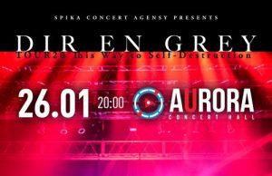 26 января – Dir En Grey в клубе «Аврора»