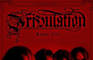 17 января — Tribulation в Glastonberry