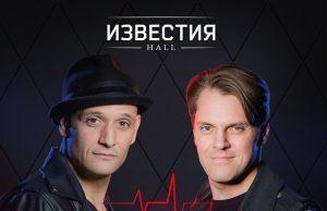 22 февраля — «Братья по музыке» Иван Ожогин и Дрю Сэрич в Известия Hall
