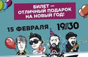 15 февраля — ПИЛОТ в 1930 Moscow