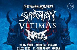 20 февраля — SUFFOCATION / VLTIMAS / HATE в клубе PRAVDA