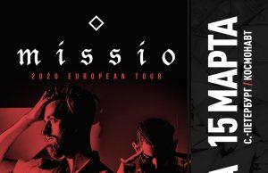 14 марта — Missio в 1930