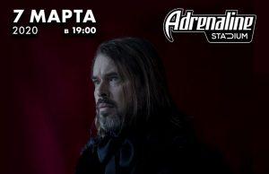 7 марта — VACUUM в Adrenaline Stadium