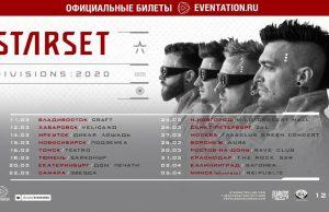 27 марта — Starset в ГлавClub Green Concert
