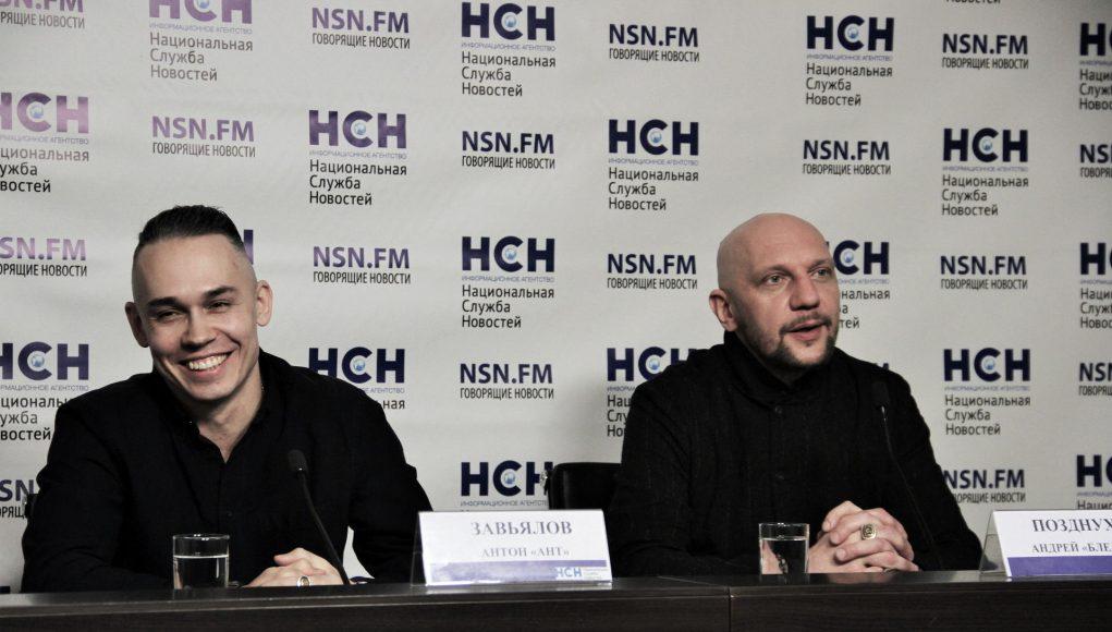 Пресс-конференция «Группа 25/17 прерывает молчание»