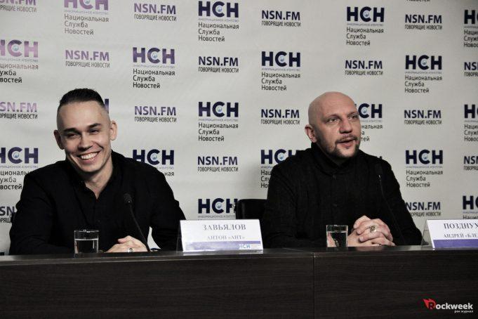 Пресс-конференция «Группа 25/17 прерывает молчание» Пресс-конференция «Группа 25/17 прерывает молчание»