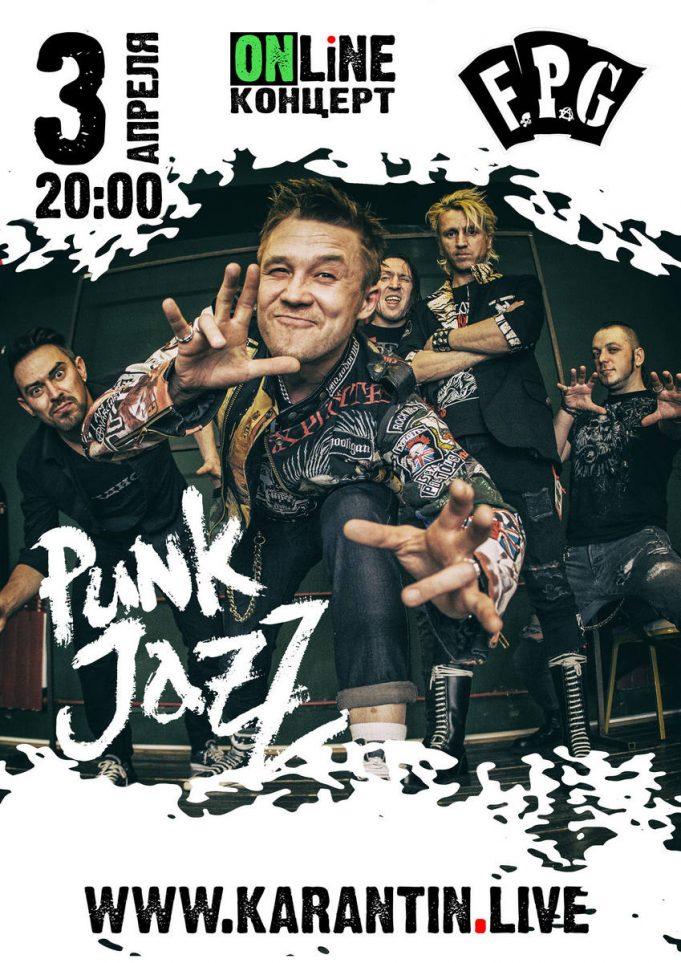 3 апреля — группа F.P.G! #Карантин_LIVE – живые концерты в формате on-line 3 апреля - группа F.P.G! #Карантин_LIVE – живые концерты в формате on-line