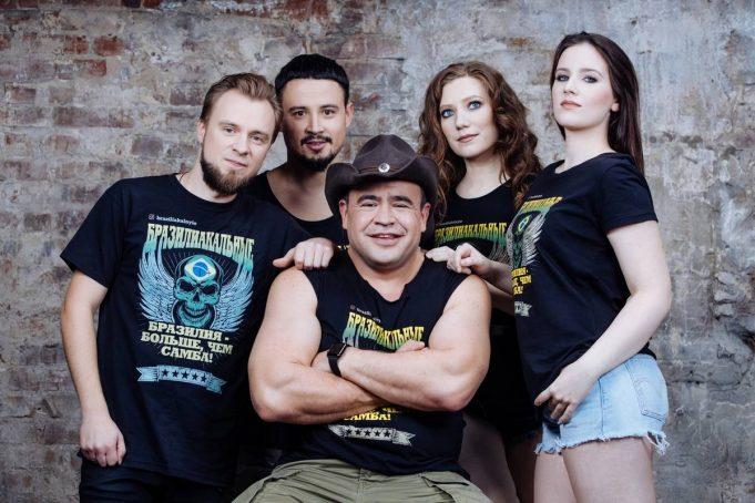 Бразильский хардкор карантин