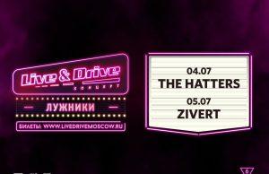Фестиваль LIVE & DRIVE на парковке СК «Лужники» Фестиваль LIVE & DRIVE на парковке СК "Лужники"