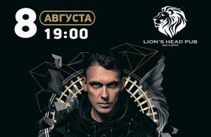 1 и 8 августа — Сергей Снеговский (Станционный Смотритель) в Москве