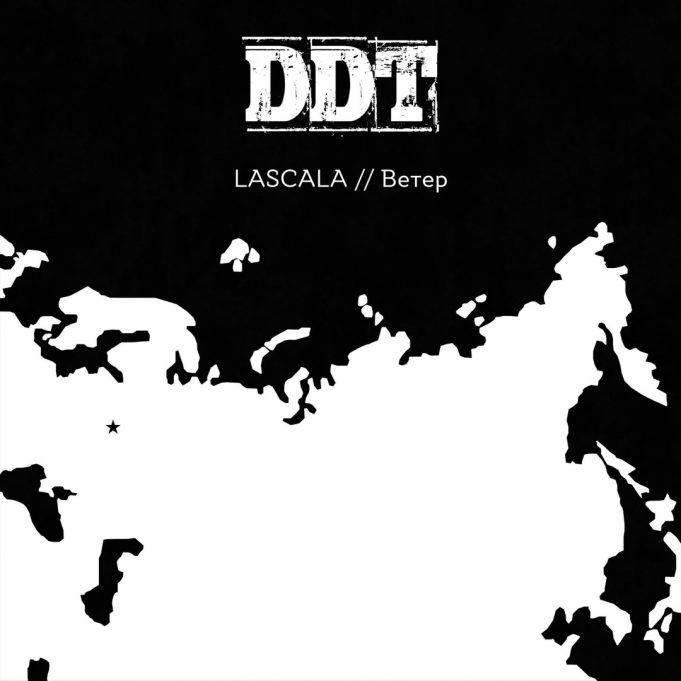 rockweek-ru-lascala-veter-00