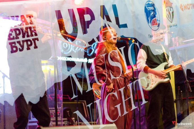 Ural Music Night в Екатеринбурге Ural Music Night, г. Екатеринбург ✪ Фотограф — Катя Русина