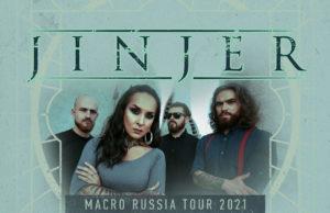 10 сентября — JINJER в 1930 Moscow 10 сентября — JINJER в 1930 Moscow