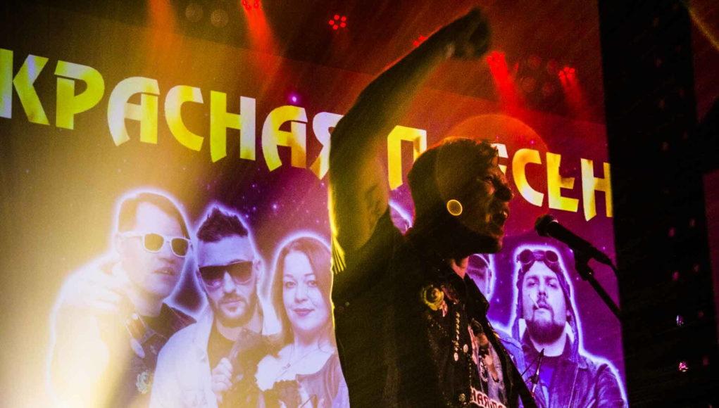 rockweekru-Красная-Плесень-СПб-11102020--35 группа «Красная Плесень», клуб «Опера», СПб ✪ Фотограф — Павел Красавин