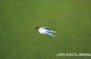 AMARIA подробно о релизе «Это и есть жизнь»