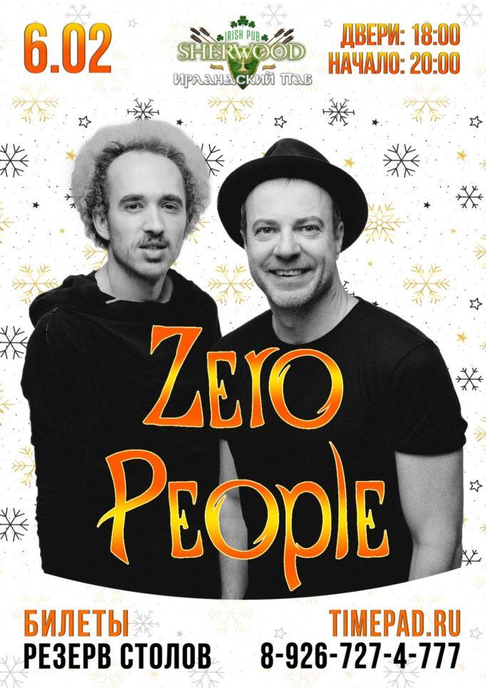 www.rockweek.ru-zero-people-06022021-02 zero-people-06022021