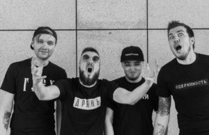 Интервью с группой «Сметана band» Интервью с группой "Сметана band"
