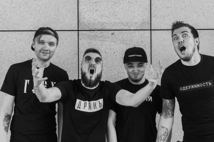 Интервью с группой «Сметана band» Интервью с группой "Сметана band"